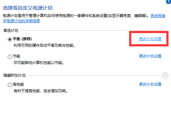 Win10专业版别人的共享文件怎么查看