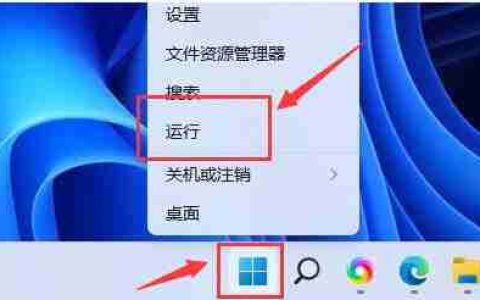 磁盘显示怎么打开 win11系统磁盘显示打开方法教程