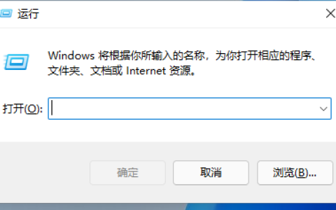 Win11怎么打开本地策略编辑器 Win11打开本地策略编辑器的方法