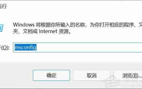 Win11怎么手动关闭开机启动项 Win11手动关闭开机启动项方法
