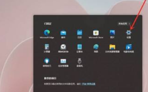 Win11怎么添加常用文件夹 Win11添加常用文件夹操作方法
