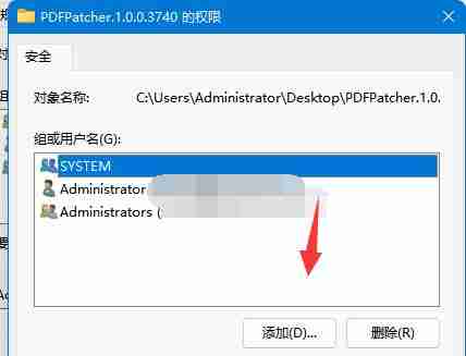 文件夹拒绝访问怎么办 win11系统拒绝访问该文件夹的解决方法