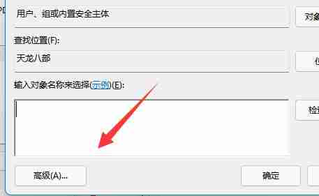 文件夹拒绝访问怎么办 win11系统拒绝访问该文件夹的解决方法