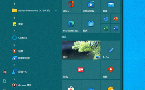Win10系统20H2和2004哪个更好用