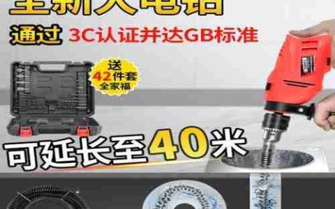 探索通马桶工具的创新发展（助力卫生）