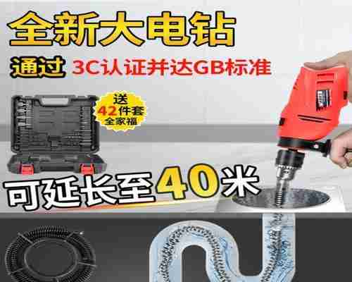 探索通马桶工具的创新发展(助力卫生)