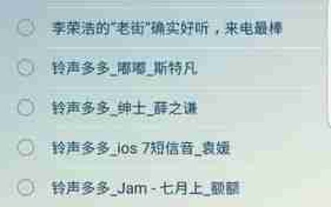 三星手机铃声设置为主题的奇思妙想（打造个性化手机体验）