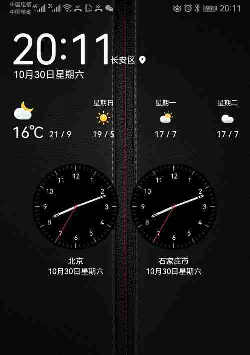 华为手机未接来电不显示的解决方法(解决华为手机未接来电不显示问题的实用技巧)