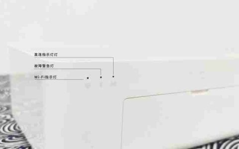 如何连接WiFi并使用米家喷墨打印机（简单步骤帮您轻松连接WiFi并享受便利打印服务）