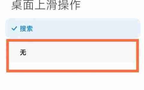 小米手机教程（让你的小米手机更加个性化）