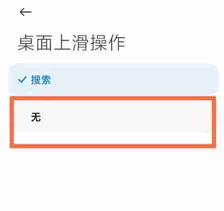 小米手机教程(让你的小米手机更加个性化)