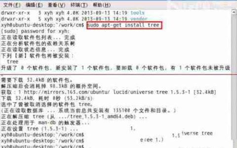 linux下使用tree命令以树形结构显示文件目录结构