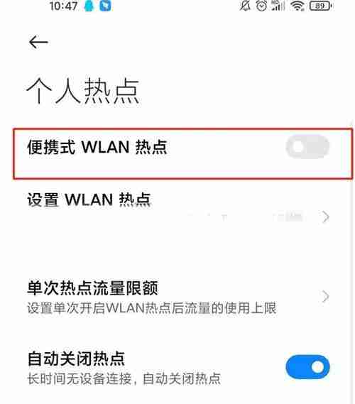 小米手机wifi只保存不连接的解决方法(解决小米手机无法自动连接已保存wifi的问题)