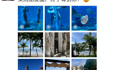 iPhone微信朋友圈可以发实况照片啦！
