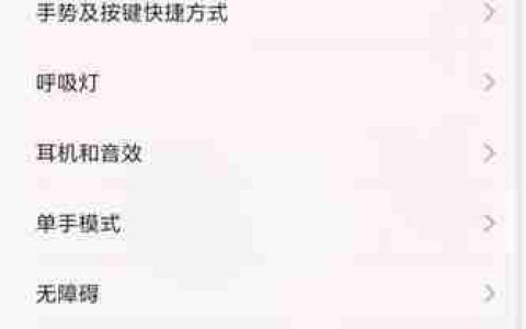 小米手机图标大小调整为主题，让你的界面个性十足（自定义图标大小）