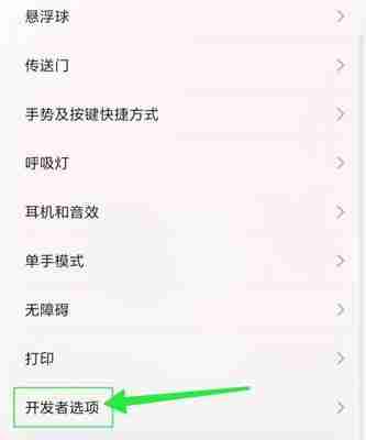 小米手机图标大小调整为主题,让你的界面个性十足(自定义图标大小)