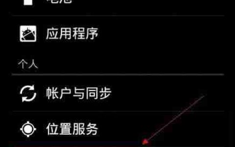 安卓手机截屏方法详解（轻松掌握手机截屏技巧）