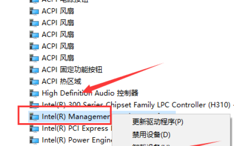 默认网关不可用怎么修复 win11系统默认网关不可用的解决方法
