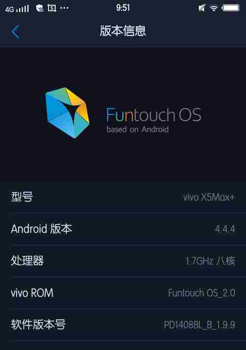 手机root教程(轻松getroot权限)