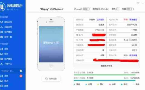华为手机刷机教程（一步步教你如何强行解锁华为手机）