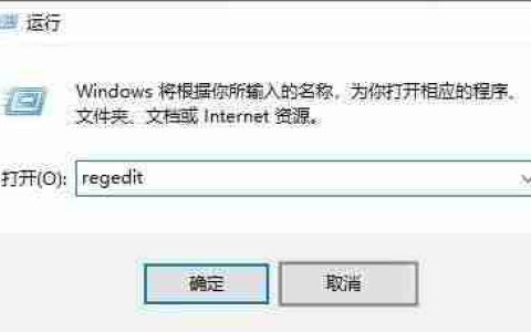 电脑右键菜单首选项怎么设置 win11系统设置右键菜单首选项的方法教程