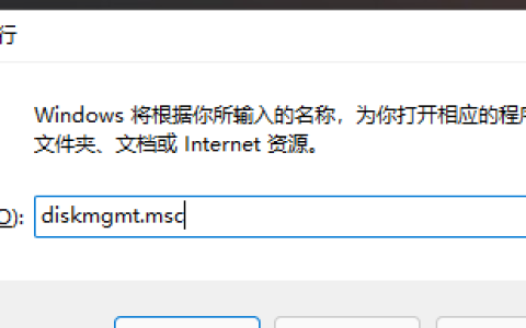 电脑磁盘分区格式怎么查看 win11系统查看磁盘分区格式的方法教程
