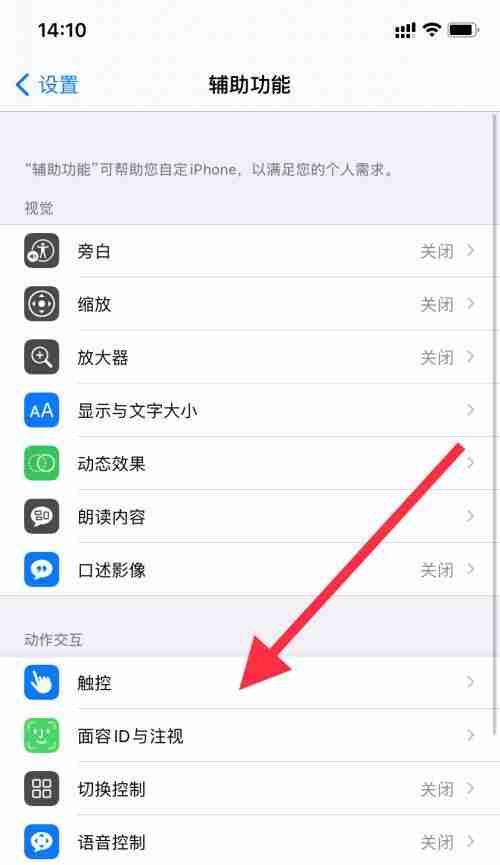 魅蓝手机美颜特效,微信视频通话更加动人(以魅蓝手机为例)