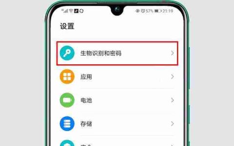 华为荣耀7x刷机模式解析（一步步教你如何进入刷机模式）