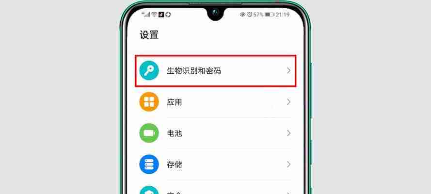 华为荣耀7x刷机模式解析(一步步教你如何进入刷机模式)
