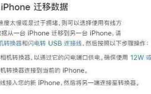 三星新手机如何轻松导入旧手机数据（简单操作）