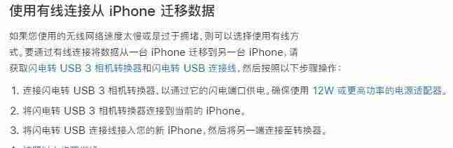 三星新手机如何轻松导入旧手机数据(简单操作)