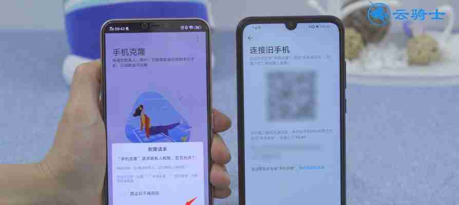 如何恢复vivo手机出厂系统(简单步骤帮您快速恢复vivo手机出厂设置)