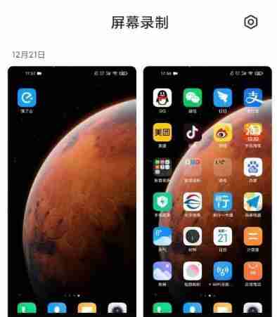 红米手机的隐藏桌面图标功能大全(轻松定制个性化主题)
