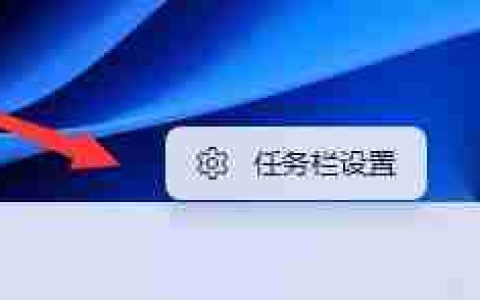 鼠标速度怎么调 win11系统调整鼠标速度的方法教程