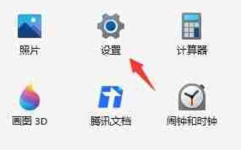 ms gamingoverlay怎么关闭 win11提示ms gamingoverlay的解决方法