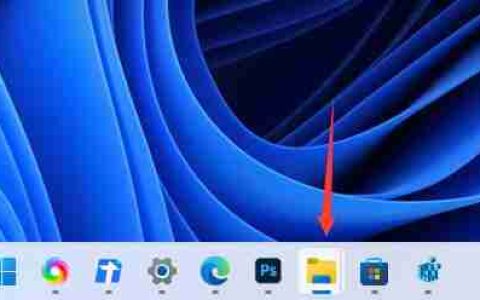 win11任务栏不折叠设置教程