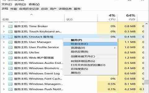 磁盘占用100%怎么解决 win11系统磁盘占用100%卡死不动的解决方法