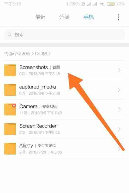 小米手机私密照片不见了怎么找回(快速恢复丢失的小米手机私密照片)