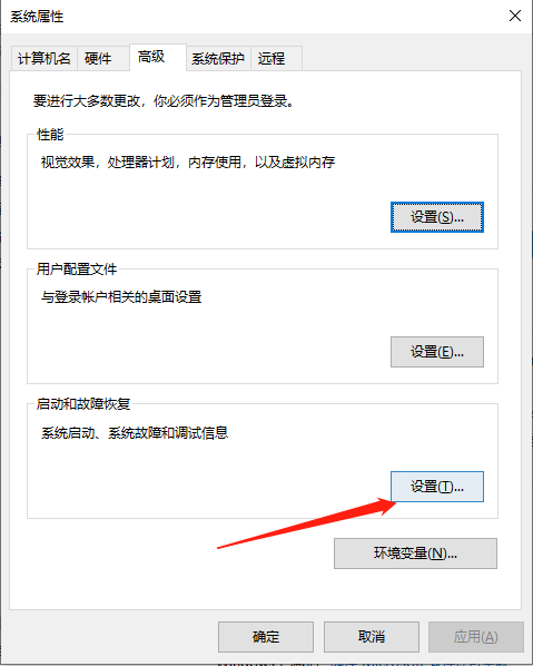 win10开机慢是什么原因以及解决方法