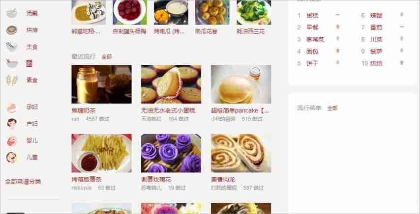Windows7怎么清除DNS缓存