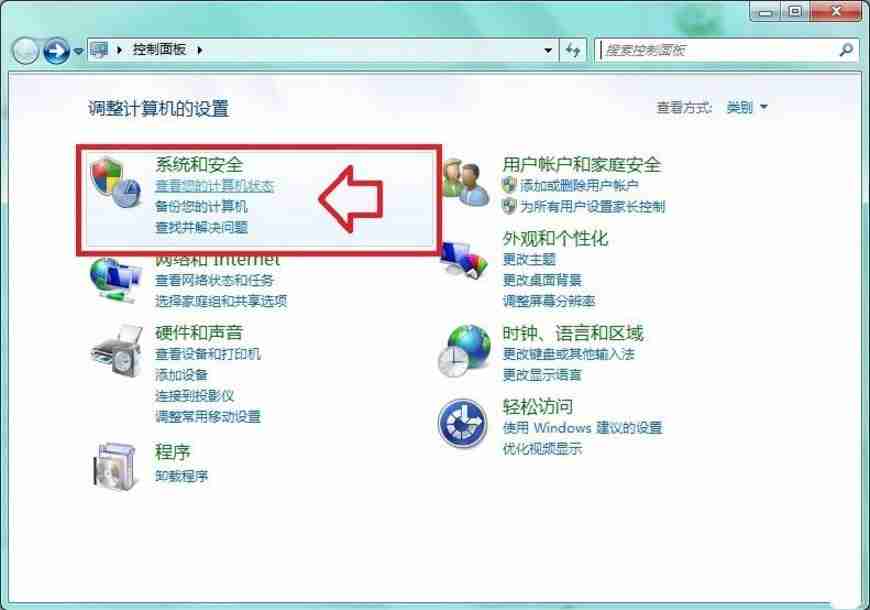 Windows7系统提示此程序被组策略阻止怎么办