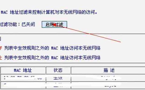 电脑Mac地址查询方法大全（从查找到修改）