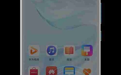 华为手机教程（一步步教你华为手机截图功能的使用方法）