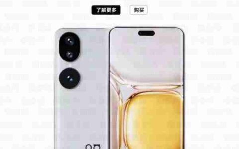 华为 10 月新品计划曝光 nova 13 领衔 还有平板和手表
