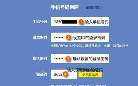 如何重新设置tplink扩展器的密码（简单步骤教你轻松修改tplink扩展器的密码）