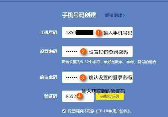 如何重新设置tplink扩展器的密码(简单步骤教你轻松修改tplink扩展器的密码)