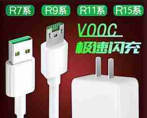 如何将OPPOR7Plus升级到安卓10系统(详细步骤和注意事项)