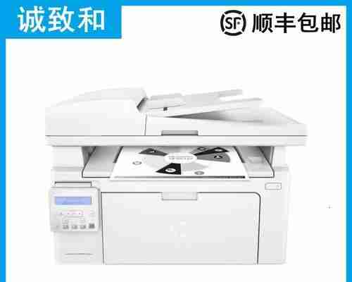 HP178NW打印机清零操作指南(简单快速的清零步骤帮助您解决打印机问题)