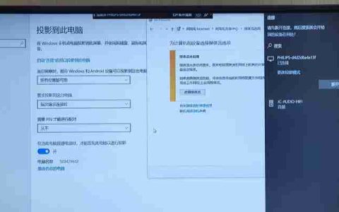 Win10无线投屏到电视有声音吗（探究Win10无线投屏功能在电视上的声音表现）