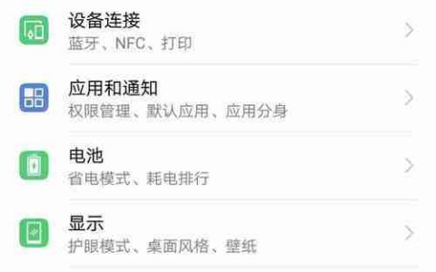 华为手机如何下载并安装App（简单易懂的华为手机应用下载和安装教程）